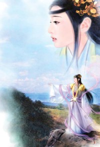 淫尼